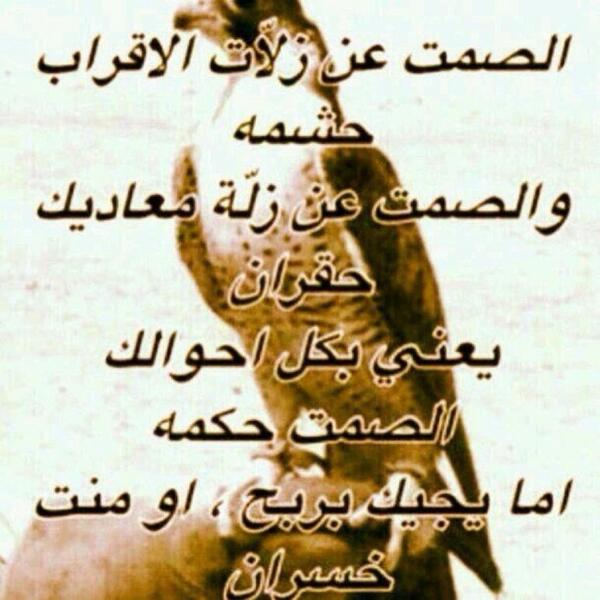 هادي فلاح الدوسري tweet media