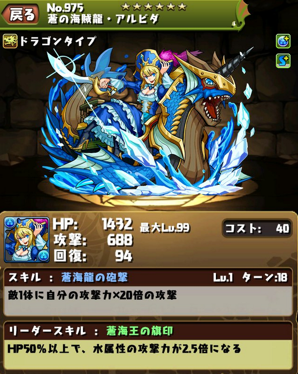 stationa's tweet photo. アルビダがかわいすぎるｗ http://t.co/uONcQ7TTeY