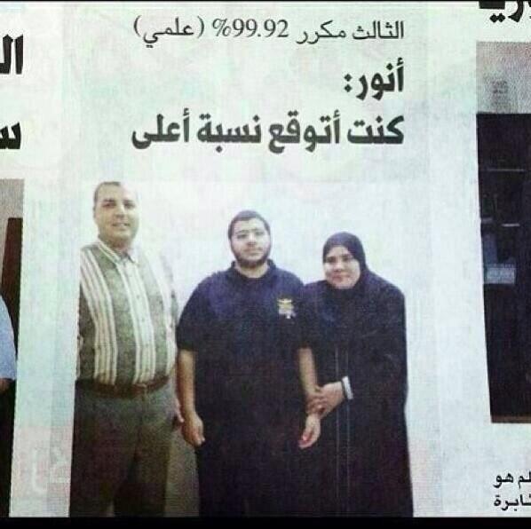 iiAlyaa_'s tweet photo. خاف ربك ياخي☺💔💔 http://t.co/ZG776OnfiJ