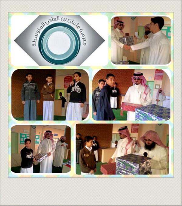 3othmanbinal3as's tweet photo. http://t.co/0SBwSLdY5Y