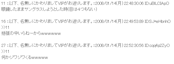 必ず吹くコピペまとめ A Twitter あぁ 俺 疲れてるんだなぁ って思った時 T Co 51kbc9lbld