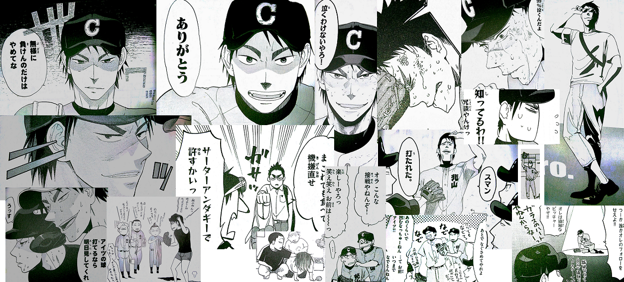 まり En Twitter 上杉篤 兆山3年 ピッチャー アホなのに憎めない太陽みたいな人です アホなのに 気になった人は 弟キャッチャー俺ピッチャーで を読みましょう Http T Co Hbkdudj8uu まり En Twitter 上杉篤 兆山3年 ピッチャー アホなのに憎めない太陽みたいな人です アホなのに 気になった人は 弟キャッチャー俺ピッチャーで を読みましょう Http T Co Hbkdudj8uu