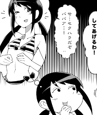 今日の中野ちゃん 