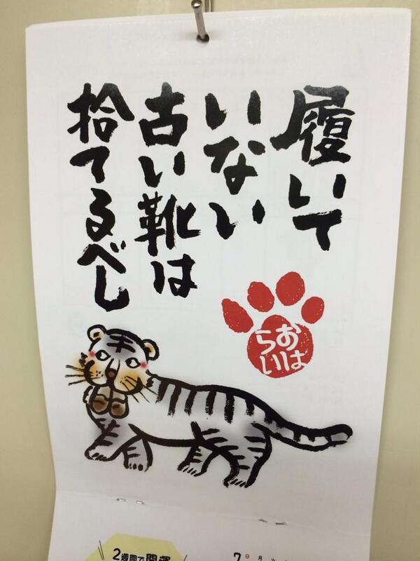 泉書房 おはらい風水カレンダーについて解説したいと思います その 中国で四神と呼ばれる 青龍 朱雀 白虎 玄武 の4つの神獣が風水を紹介してくれます 風水にいそしむ四神のイラストがかわいい Http T Co 3uudixrlbu Twitter