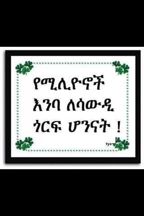 88Mahlet tweet picture
