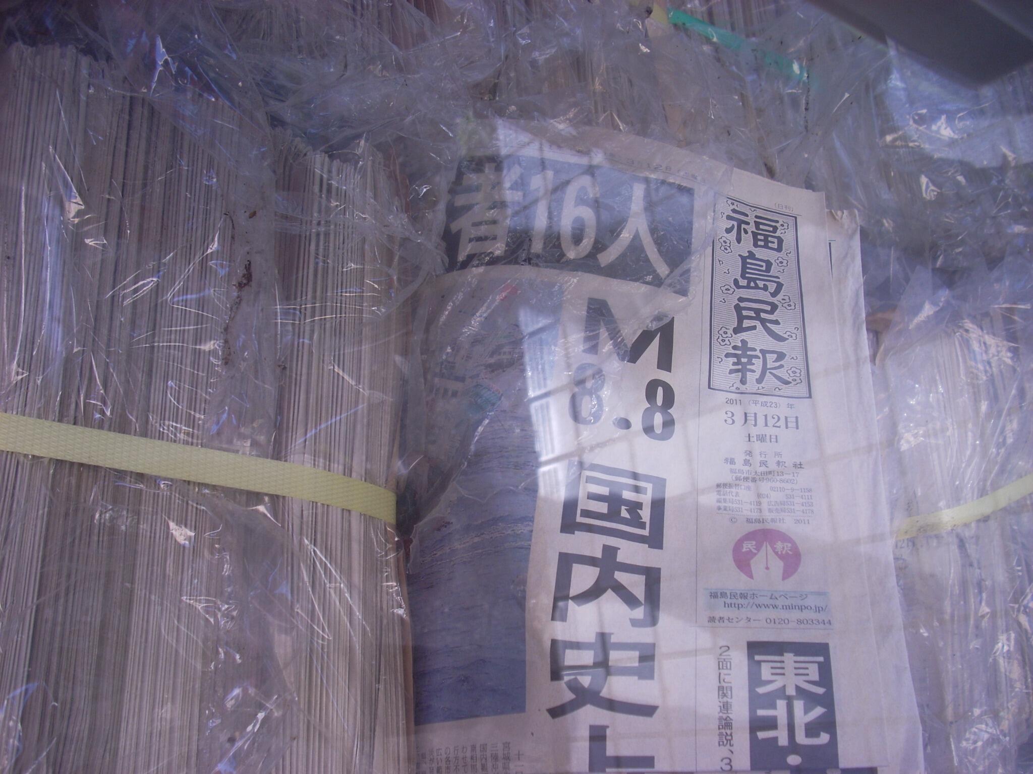 埋め込み画像への固定リンク