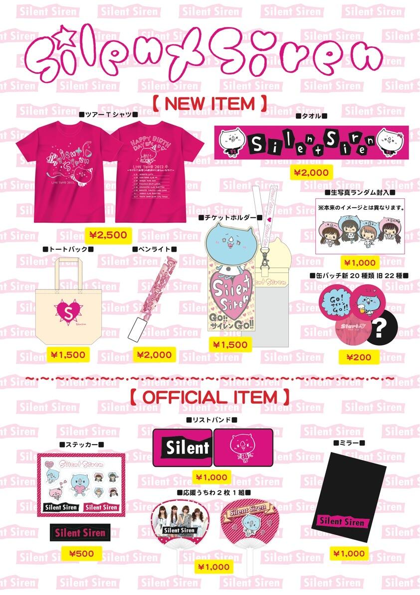 NACK5 Silent Siren直筆サイン入り シールステッカー m42645524488_1.jpg?1723977814