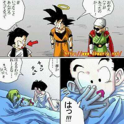 ドラゴンボールおもしろ画像 Dragon Ball O Twitter