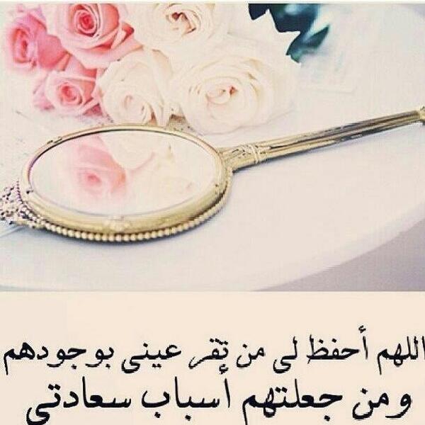 استغفر الله  (@mms1424) on Twitter photo 
