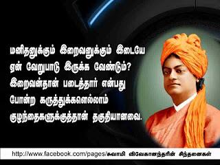 renuka (@renukakumar1981) on Twitter photo 