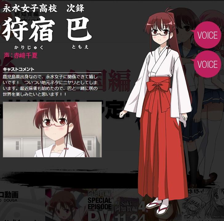 動畫 小林立 咲 Saki 全国編 総合thread丨五十嵐あぐり 咲 Saki 新シリーズ シノハユ The Dawn Of Age 好評連載中 Vol 3 第14頁 日本動漫畫討論版 Games Animation Forum 動畫 小林立 咲 Saki 全国編 総合thread丨五十嵐あぐり 咲 Saki 新シリーズ シノハユ The Dawn Of Age 好評連載中 Vol 3 第14頁 日本動漫畫討論版 Games Animation Forum