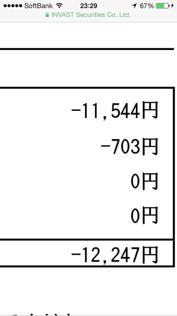 今月もこれかい！