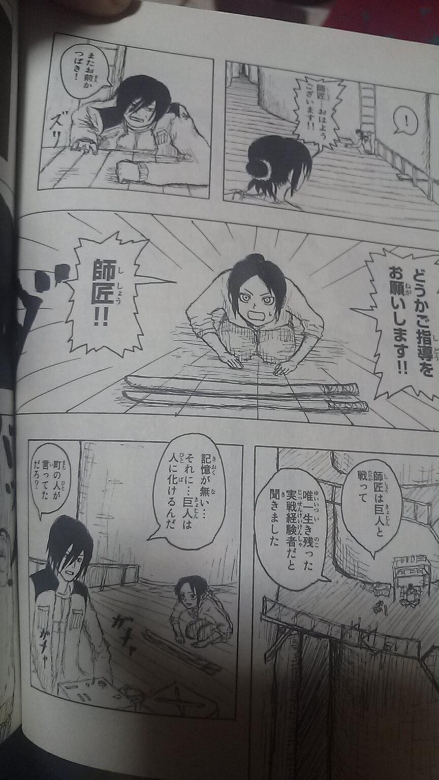 43 割引ホワイト系最新な 進撃の巨人 0巻 30巻 スピンオフ 全巻セット 漫画ホワイト系 Urbanfarminginstitute Org
