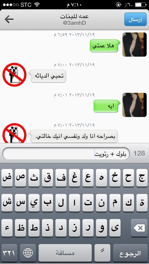 بلوك للحيوان هذا #رتويت
