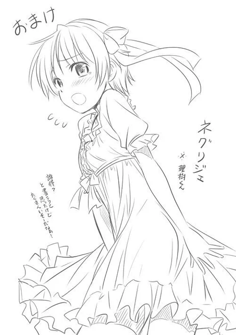 あ、これはおまけですよ^^ 