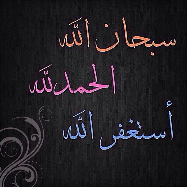 Faiz606's tweet image. #غرد_بصورة