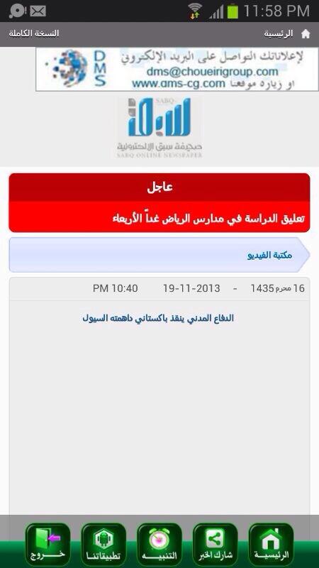 ابومنادي تعقيب معاملات♻️ tweet media