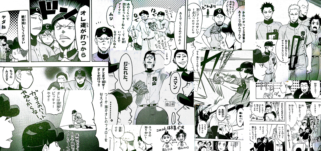 まり 兆山 特に一ノ宮 兆山のやりとりというかノリが大好き 一ノ宮は弟俺屈指のイケメンです 自論 気になった人は 弟キャッチャー俺ピッチャーで を読みましょう Http T Co Rmxwjobjdc まり 兆山 特に一ノ宮 兆山のやりとりというかノリが大好き 一ノ宮は弟俺屈指のイケメンです 自論 気になった人は 弟キャッチャー俺ピッチャーで を読みましょう Http T Co Rmxwjobjdc