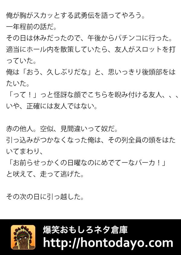 馬鹿おじさん Baka Ojisan Twitter 馬鹿おじさん Baka Ojisan Twitter
