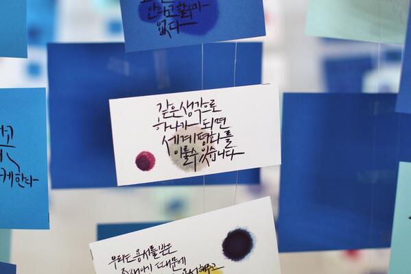 [좋은 글귀] 같은 생각으로 하나가 되면 세계평화를 이룰수 있습니다.
#이만희 총회장