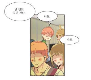 아놔!! 그텐트가 그텐트 ㅋㅋㅋㅋ 아놔 상상도 못 했는데 ㅋㅋㅋㅋ 