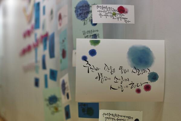 [좋은글귀] 주신바 만물을 똑같이 사랑하고 아름답게 소성시켜 새롭게 한다
-이만희 총회장 말씀