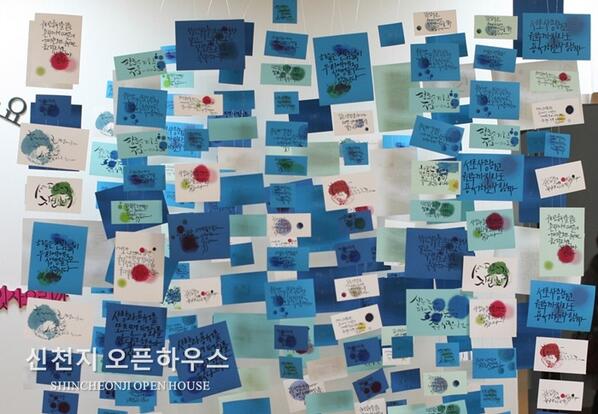 #신천지 
내 영혼이 기뻐하는 글..
빨리 읽으러 오세요~
신천지 이만희 총회장이 주는 교훈의 말씀
cafe.daum.net/xml/rss/scjsch…