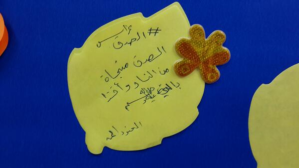 mo9la_9's tweet photo. #غراس_الصدق_م_تق_9 http://t.co/ry1t4HKWCu