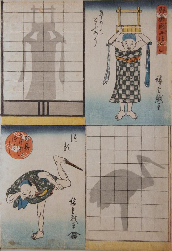笑う浮世絵(後期)見どころ】広重「即興図両つくし きりことふろう/つる