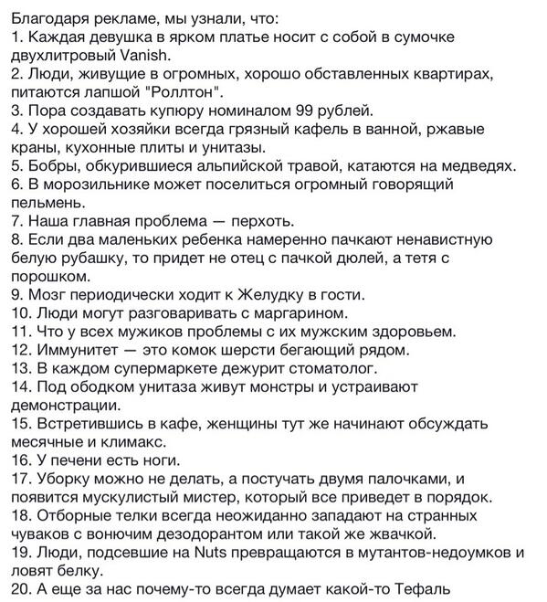 узнаваемо благодаря тому что в. узнаваемо благодаря тому что в. благодаря тому что примеры предложений. обстоятельственные придаточные предложения. согревание воздуха в дыхательных путях происходит благодаря тому что.