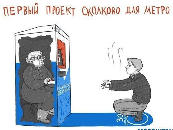 sosmosmetro's tweet photo. Олимпийская находчивость http://t.co/HAnGfBTtjM