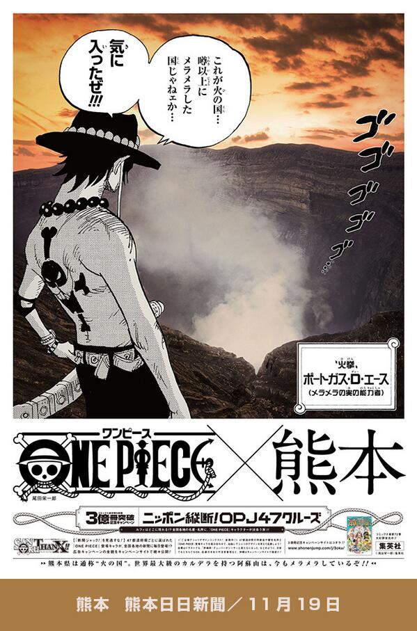 ワンピースジャック One Ten Fre Twitter