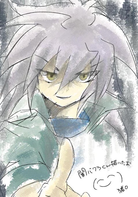 闇バクラのtwitterイラスト検索結果 古い順