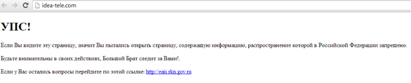 slkzn's tweet photo. Оригинальный сайт у оператора "Идея Телеком" @itpark_kazan http://t.co/UZyVMEtb0i