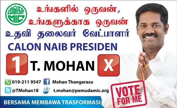 RT <a href="/PemudaGP/">Pemuda Gelang Patah</a>: Pls share n spread
<a href="/sivarraajh/">Sivarraajh</a> <a href="/bpannirselvam/">B Pannir Selvam</a>  <a href="/thinalan/">Thinalan T.Rajagopalu 🇲🇾🌺</a>  <a href="/ppunithan/">Punithan Paramsiven</a> <a href="/Veeran_MICPERAK/">Veeran A/L Muniandy</a>