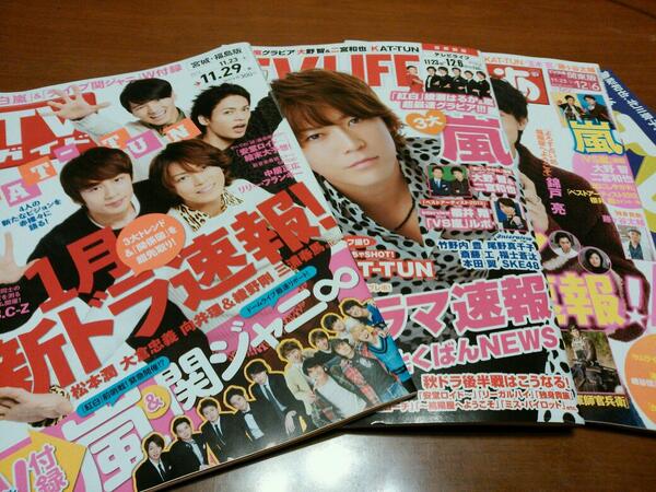238all's tweet photo. 年末年始に向けてちょー節約生活してたんだけど
ひさびさのお買い物(笑)
買ってきちゃった(*^_^*) http://t.co/10MTXLy1PX