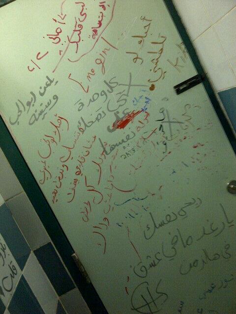 xRaaanx's tweet photo. هالصوره لمدرستنا الحمامات اللي تحت الزبدة واضحه ان بنت حبيبها خانها :) هيهيهيهيهيهي. http://t.co/FMOo4lo6VE