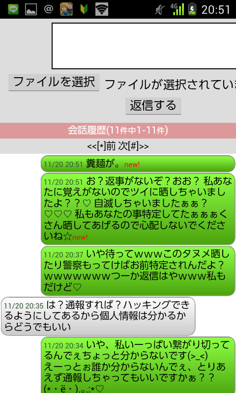 0以上 たぬき 繋がり 相場 たぬき 繋がり 相場 Gasaktuntas2ncn 0以上 たぬき 繋がり 相場 たぬき 繋がり 相場 Gasaktuntas2ncn