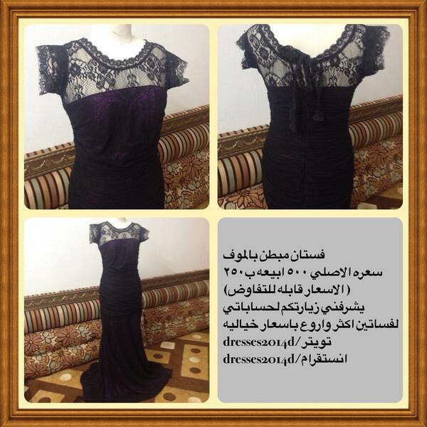 الظل غرفة عميق فساتين مستعمله انستقرام