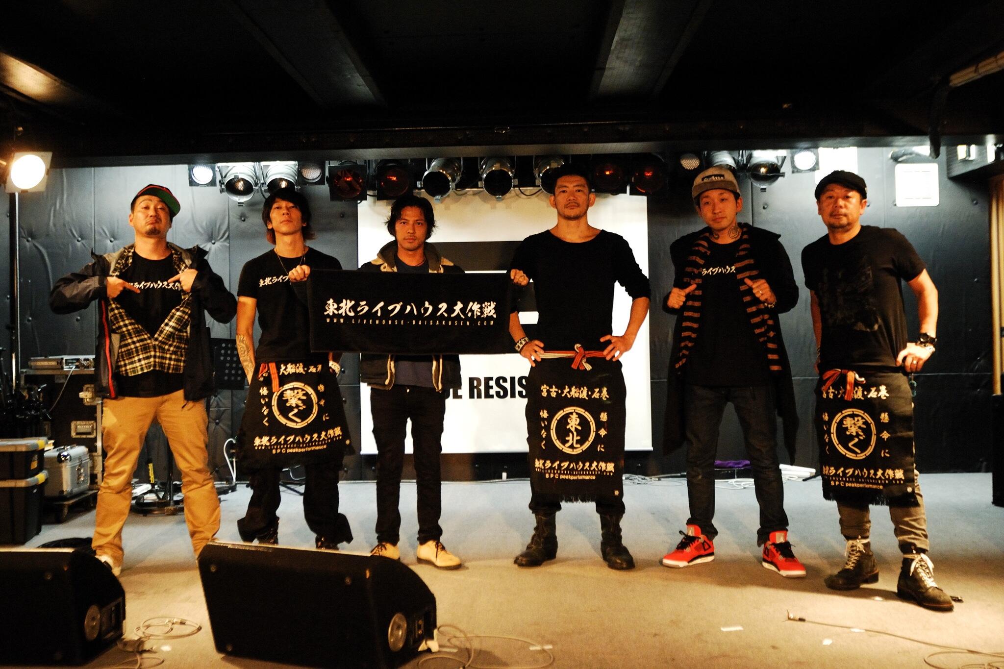 東北ライブハウス大作戦　KiUとのコラボ第二弾 KiU×東北ライブハウス大作戦 意志をもって集まれる場所をつくる。「東北ライブハウス大作戦