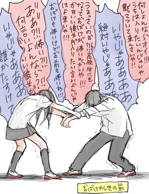 広島あるあるのtwitterイラスト検索結果 古い順 広島あるあるのtwitterイラスト検索結果 古い順