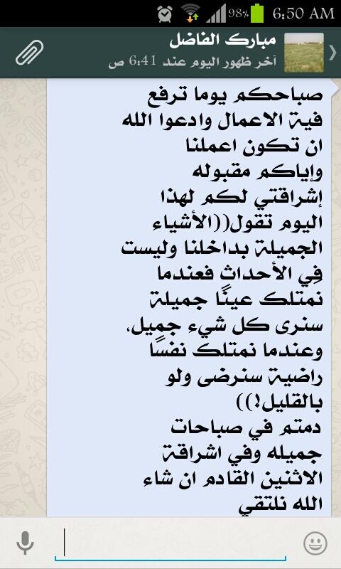 abraheemss's tweet photo. اشراقة  استاذنا الفاضل  : http://t.co/uIq8E56Mvv