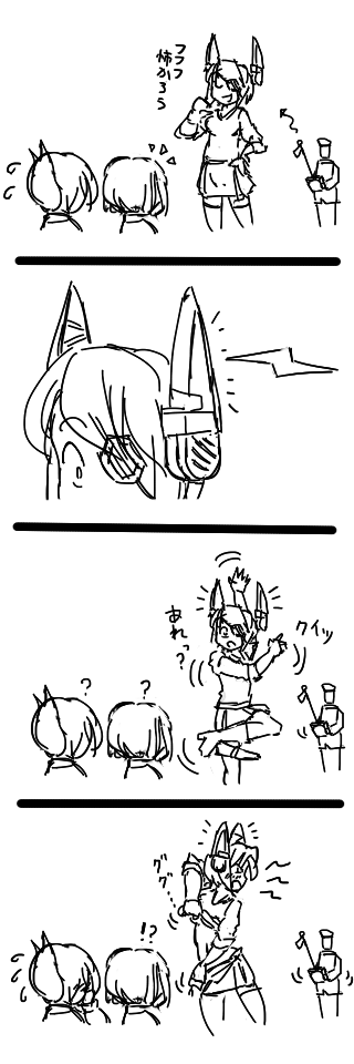 Shairo Jp On Twitter しかも脳波コントロールできる天龍 Http T Co T8fshyylt9