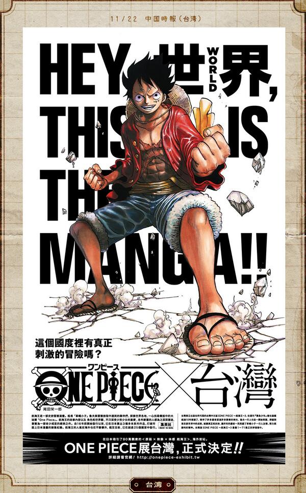 Onepiece3oku Twitter Search Twitter