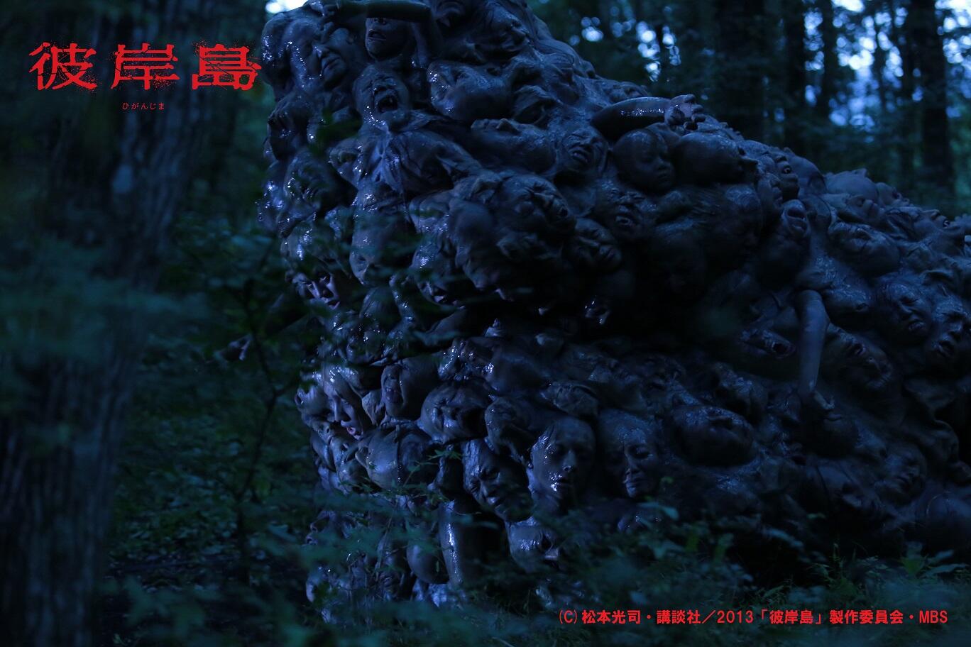 ট ইট র テレビドラマ 彼岸島 公式 そして噂の亡者がこちらっ 彼岸島 ドラマ 白石隼也 鈴木亮平 西井幸人 栗原類 Mbs Tbs Http T Co Gkwii84u4b