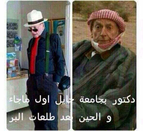 12345670god's tweet photo. هههههه~_~ http://t.co/2SBlCdogjv