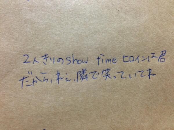 ___lovetan's tweet photo. @1127so_bot 

#RTした人に好きな曲の歌詞の一部分手書きでプレゼント 

_ http://t.co/WQay28Bp8m