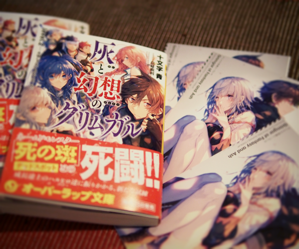 画像まとめ 灰と幻想のグリムガル 新着 4ページ目 アニメレーダー 画像まとめ 灰と幻想のグリムガル 新着 4ページ目 アニメレーダー
