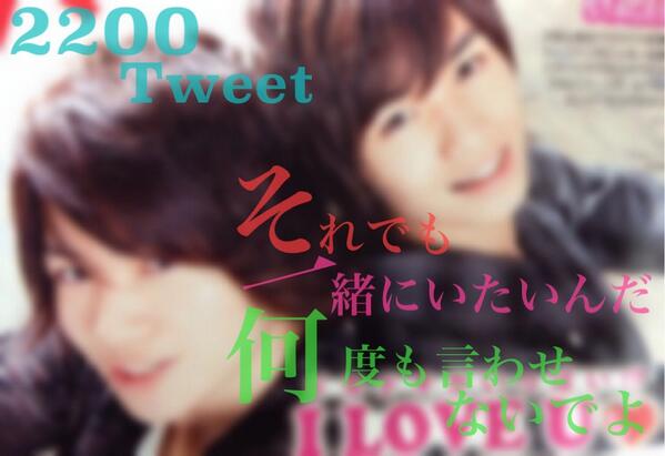 FoaM____KnT's tweet photo. 2200Tweet

▷▷ http://t.co/d8IkFe9aW1