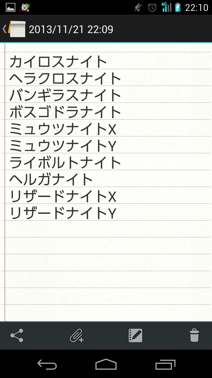 みぎあし 戦国大戦艦これポケモンxy Right Sengoku Twitter